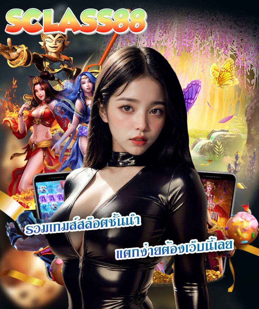 sclass88 vip